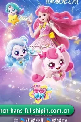 快速发展
